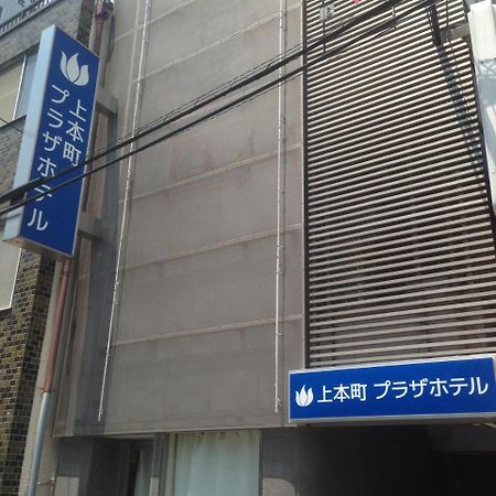 Uehonmachi Plaza Hotel (Adults Only) Osaka Bagian luar foto