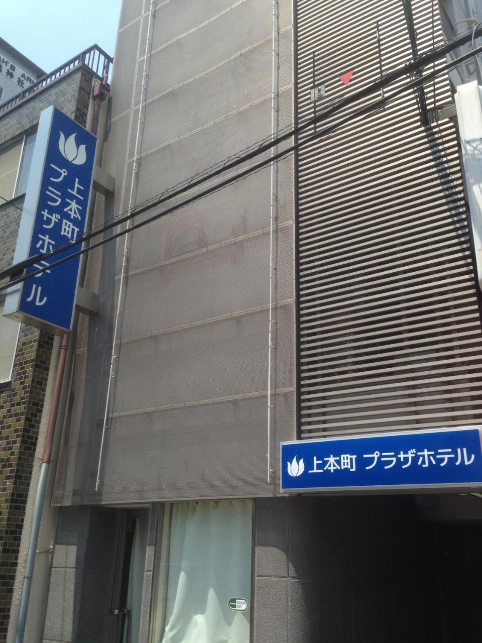 Uehonmachi Plaza Hotel (Adults Only) Osaka Bagian luar foto